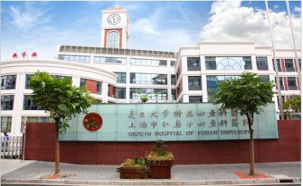 惠州上海复旦大学附属妇产科医院