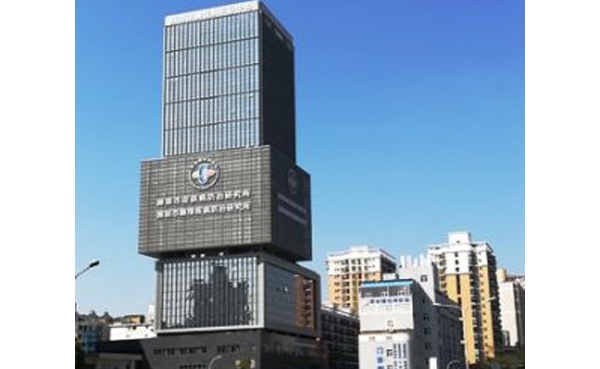 深圳市慢性病防治中心