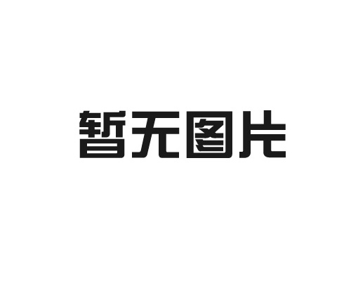 智慧医疗如何改变未来医疗行业格局？